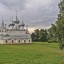 Отдых в Ярославской области