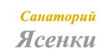 ГУП „Санаторий «Ясенки»“