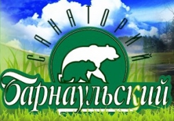 Санаторий «Барнаульский»