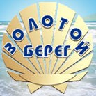 Санаторий-профилакторий «Золотой берег» ФНС России