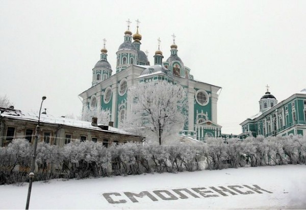 Смоленск стал самым недорогим городом-героем для путешествий на День защитника Отечества